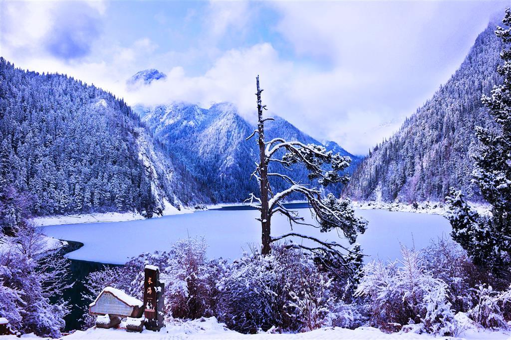 Sheraton Jiuzhaigou Resort Fasiliteter bilde